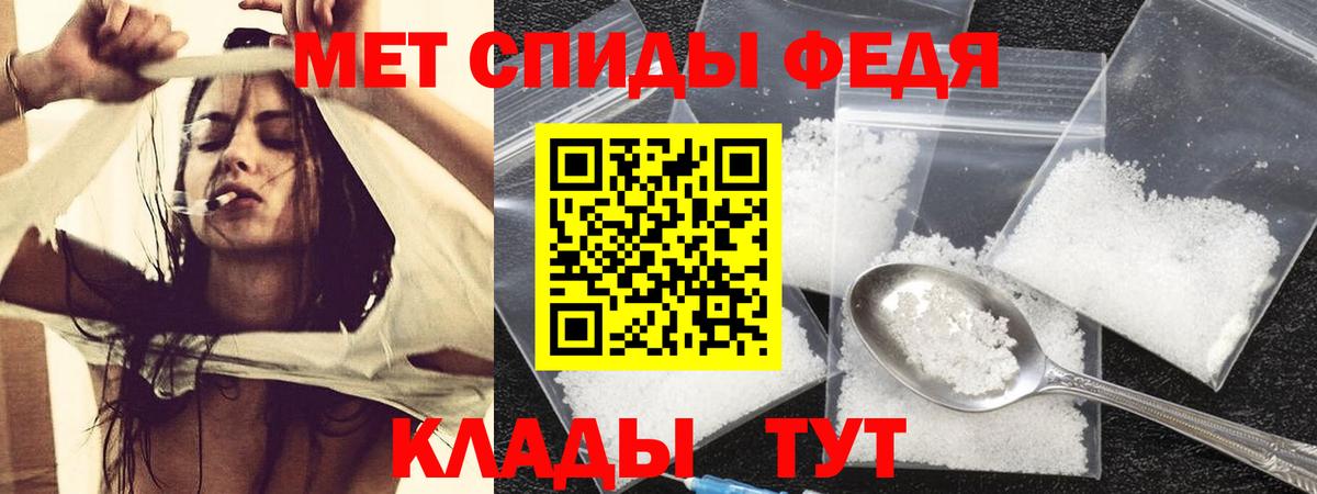 Кумертау  АМФ  Амфетамин  Вход с VPN  Amphetamine Premium 