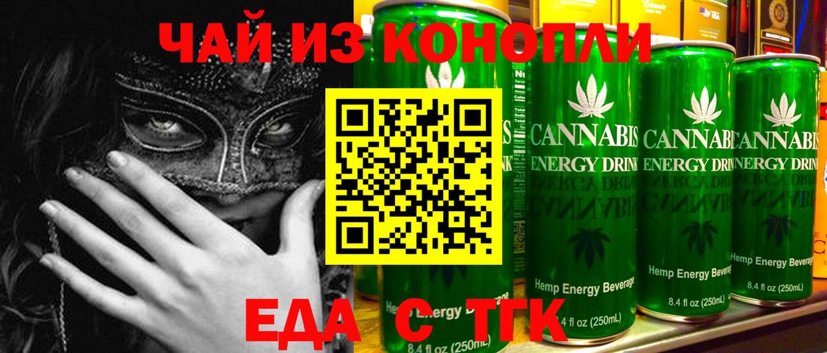 Кокаин  Бошки Шишки  Лсд 25  Купить закладку  ТГК  ГАШ  Мефедрон  Кумертау  Вход с VPN  Меф кристаллы  ЭКСТАЗИ  МЕТ  NBOMe 