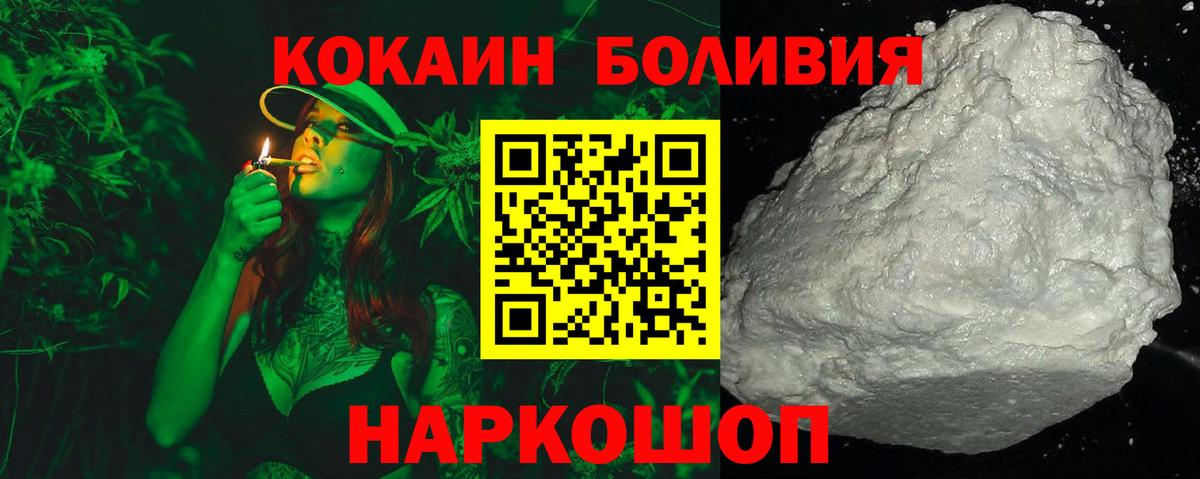КОКАИН 99% Кумертау