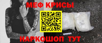 а пвп мука Кумертау