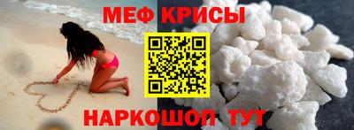 а пвп мука Кунгур