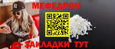 а пвп мука Кумертау
