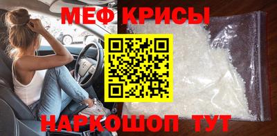 а пвп мука Кунгур
