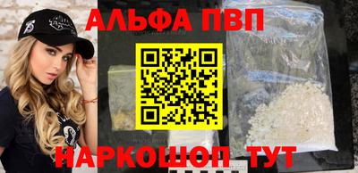 а пвп мука Кунгур