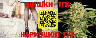 кокаин перу Ярцево