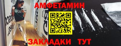 амф Кулебаки