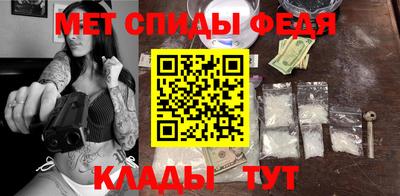 амф Кулебаки
