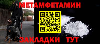 амф Кулебаки