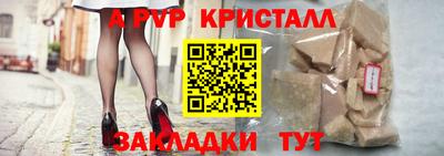 амф Кулебаки