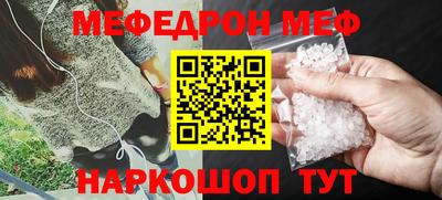 а пвп мука Кумертау