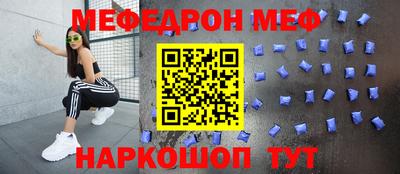 а пвп мука Кунгур
