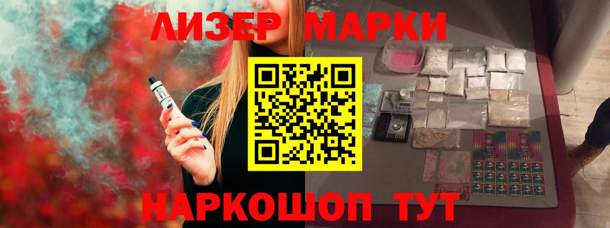 Лсд 25 экстази  Вход с VPN  Кумертау  LSD-25 экстази кислота  ЛСД экстази кислота 