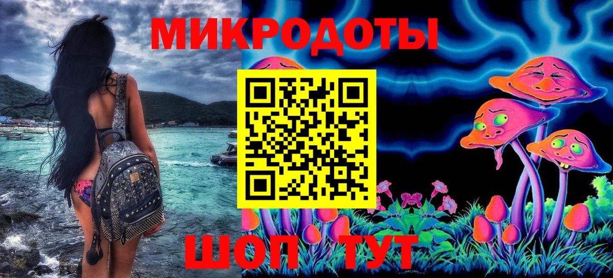 Галлюциногенные грибы прущие грибы Кумертау